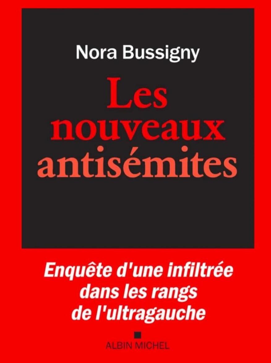 כריכת הספר "האנטישמים החדשים"