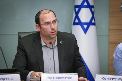 ועדת החוקה, חוק ומשפט - דיון בהצעת חוק ועדת חקירה ממלכתית-לאומית לאירועי 7 באוקטובר