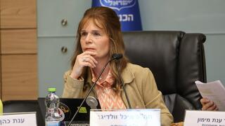 ועדת העבודה ורווחה - תגמולים למשפחות שכולות