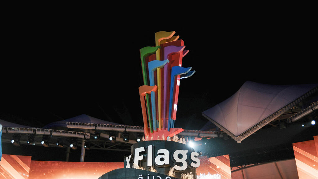 סעודיה: הפארק החדש של Six Flags יצא לדרך