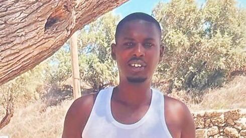 אשגרה מנגיסטו