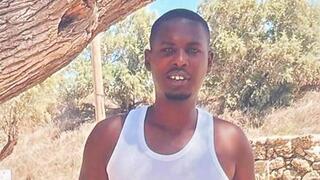 אשגרה מנגיסטו