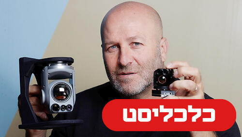 נקסט ויזן 20.1.26