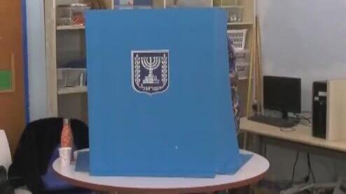 בחירות לראשות העיר בנתניה