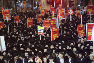 הפגנת חרדים נגד הגיוס