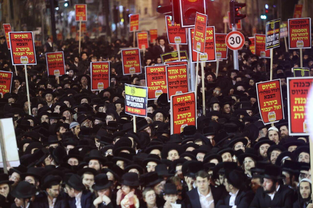 Photo: Alex Kolomoisky הפגנת חרדים נגד הגיוס