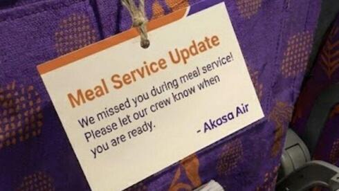 הפתק שחיכה לנוסע שנרדם בארוחה