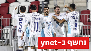 עירוני טבריה 