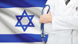 רופאים בישראל