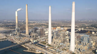 תחנת הכוח "אורות רבין" בחדרה