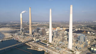 תחנת הכוח "אורות רבין" בחדרה