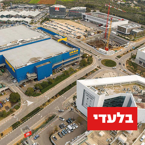 האם יוקם בית כלא לאסירים פליליים? מתחם איקאה ואזור התעסוקה בראשון־לציון | צילום: דוברות עיריית ראשון־לציון