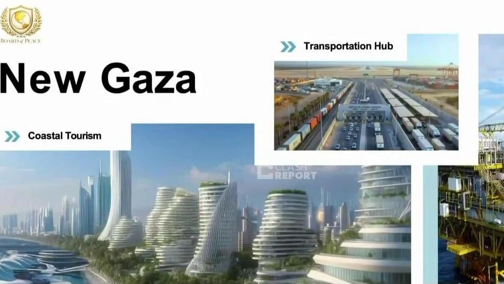 План "Новая Газа" (Презентация: The White House) חתנו של טראמפ ג'ארד קושנר מציג הדמיות של "עזה החדשה"