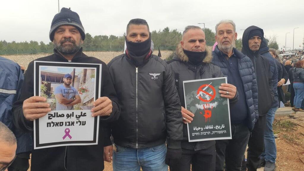 הפגנה נגד פרוטקשן סכנין סחנין ערבים מחאה