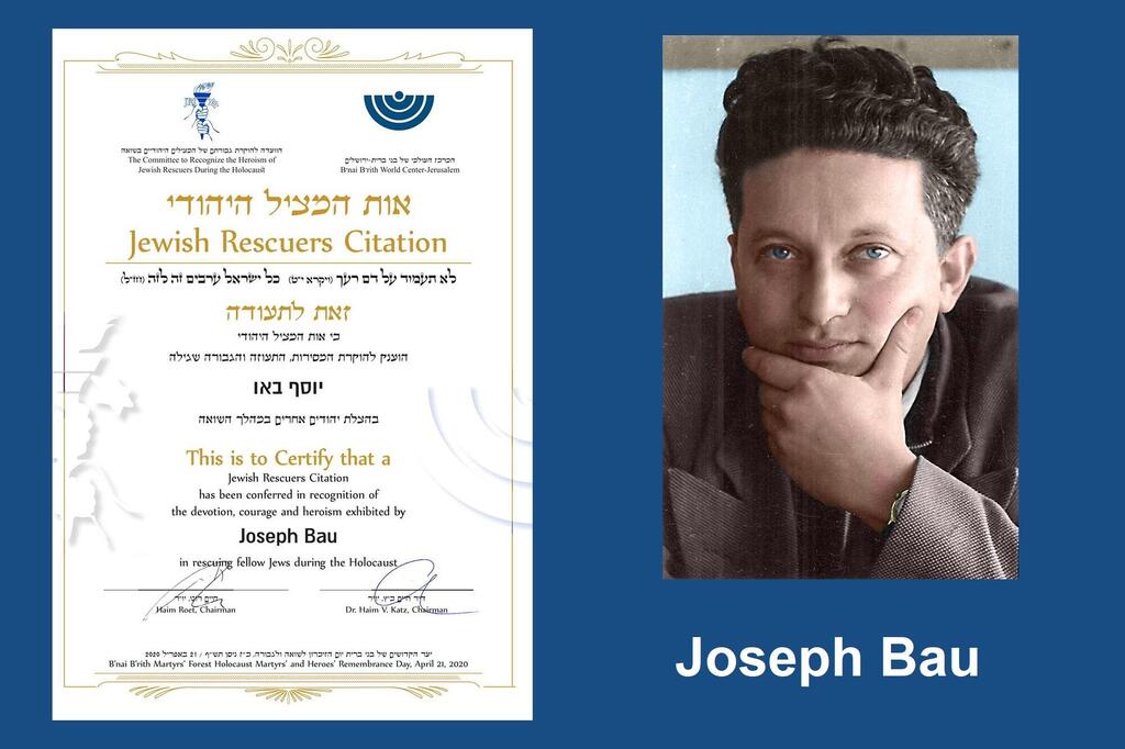 Joseph Bau Jewish Rescuers Citation