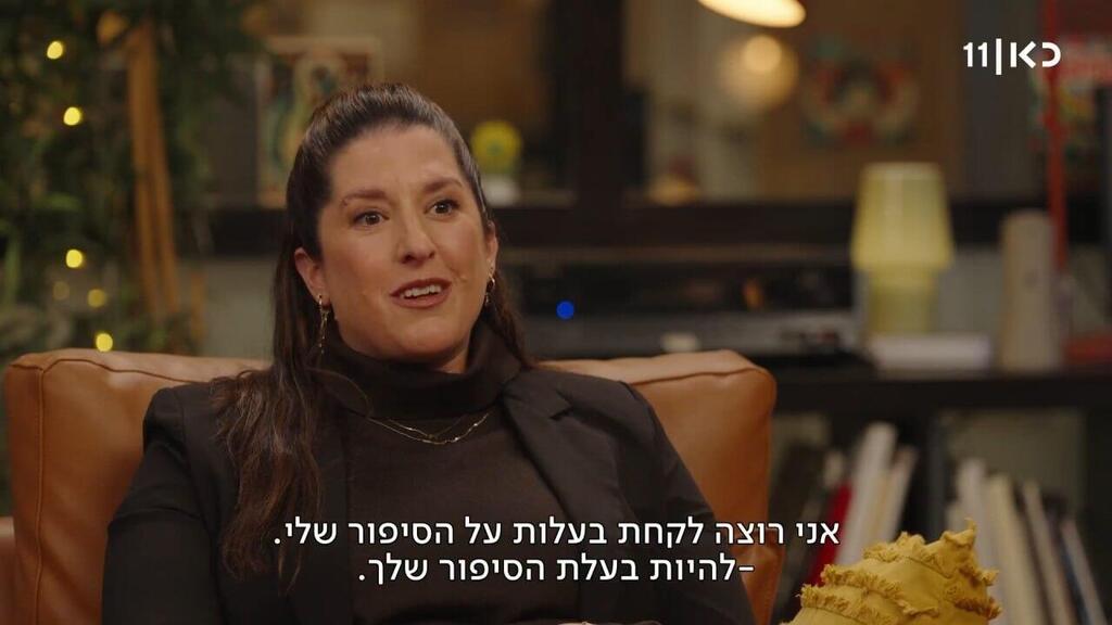 ריאיון עם ד"ר עדי שוהם שנחטפה ב-7 באוקטובר מבארי