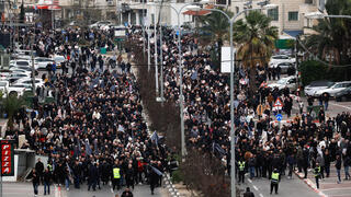 הפגנה בסכנין בקריאה לעצירת הפרוטקשן