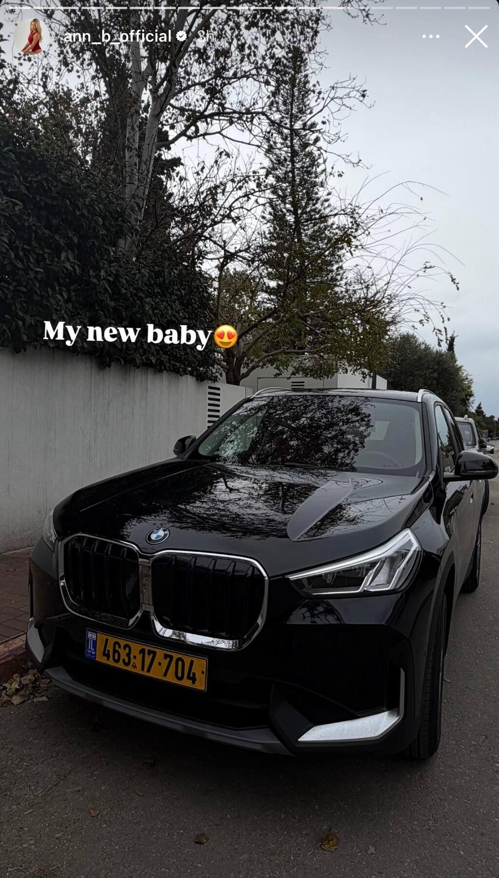 מתנה צנועה ליום הולדת 17. הרכב החדדש של אן בי (צילום: אינסטגרם) אן בי