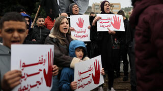 הפגנה בסכנין בקריאה לעצירת הפרוטקשן