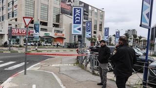 זירת ההצתה בקריית מוצקין