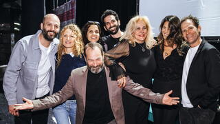 איחוד "לגעת באושר" מתוך אירוע הלייב של "אושר צרוף"