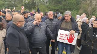 הפגנה נגד פרוטקשן סכנין סחנין ערבים מחאה