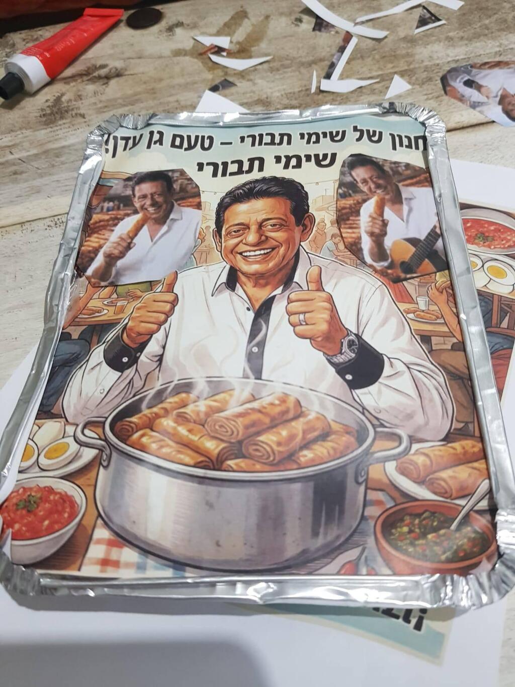 שימי תבורי משיק מותג חדש של ג'חנונים