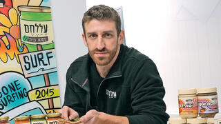 זיו שרמן. "לא מזמן סיימתי להחזיר חובות והתחלתי סוף־סוף גם ליהנות מהעסק" | צילום: אפי שריר