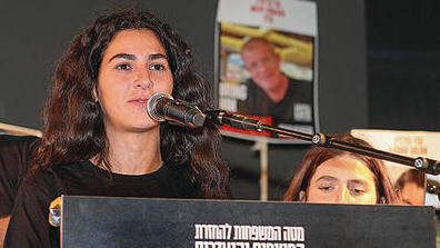 נואמת בכיכר החטופים. "הייתי צריכה ללמד את עצמי איך לצעוק" | צילום: יריב כץ