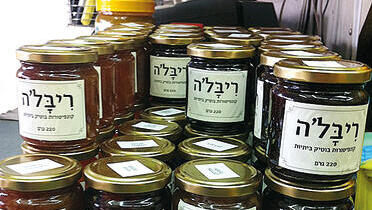 ליין הריבות שהוביל לפתיחת העסק