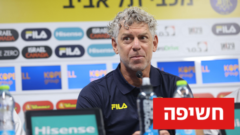 גולדהאר