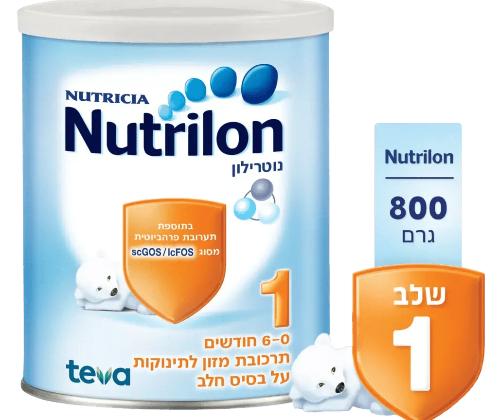 נוטרילון שלב 1