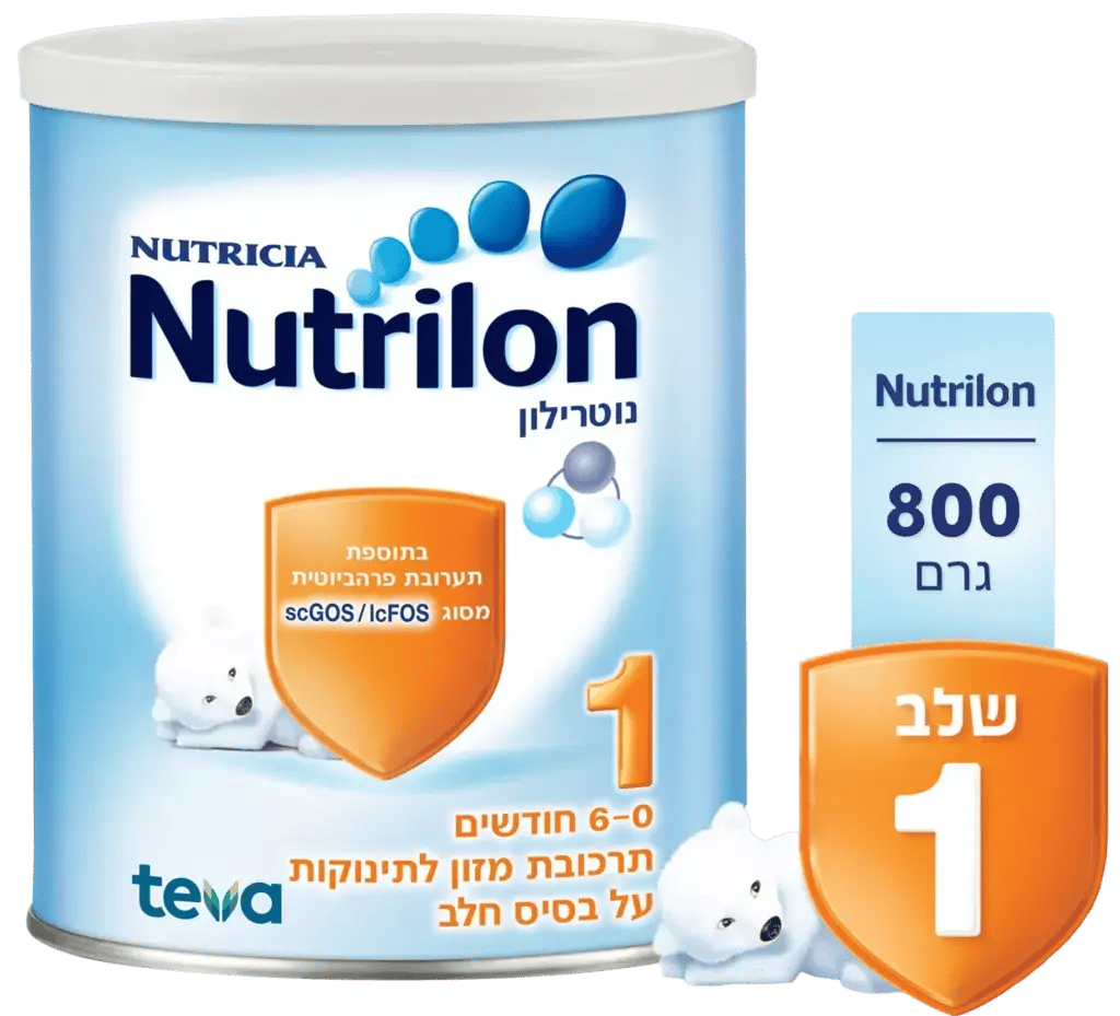 נוטרילון שלב 1