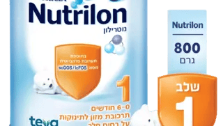 נוטרילון שלב 1