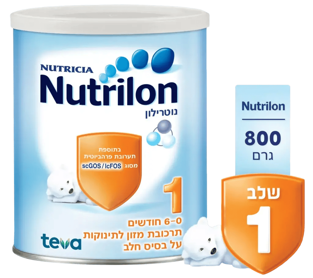 Nutrilon 1-й этап נוטרילון שלב 1