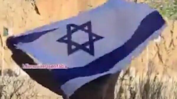 מרוקאית מניפה את דגל ישראל