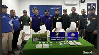 ארבעת הישראלים שנעצרו בקופנגן