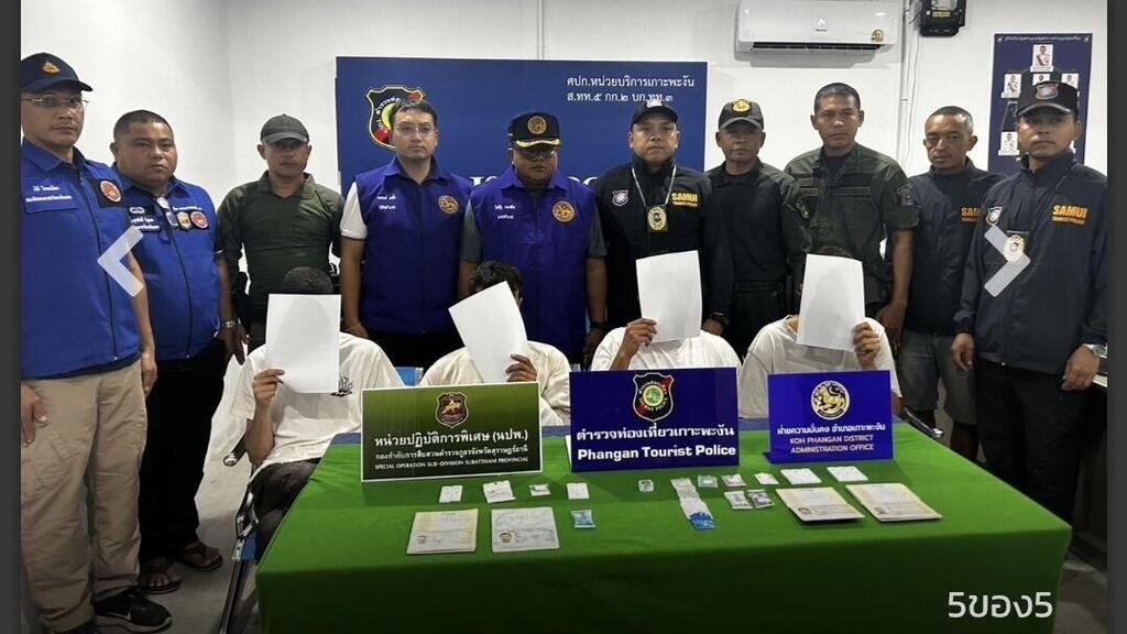 Задержанные израильтяне в Таиланде (Фото: полиция Ко Пангана) ארבעת הישראלים שנעצרו בקופנגן