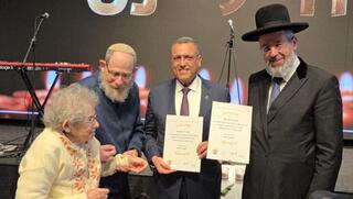  From right to left: Rabbi David Lau, Mayor Moshe Lion, Zvi Zalewski, and his mother Yardena Zalewski, 98, a Holocaust survivor who presented the book to the mayor and rabbi 