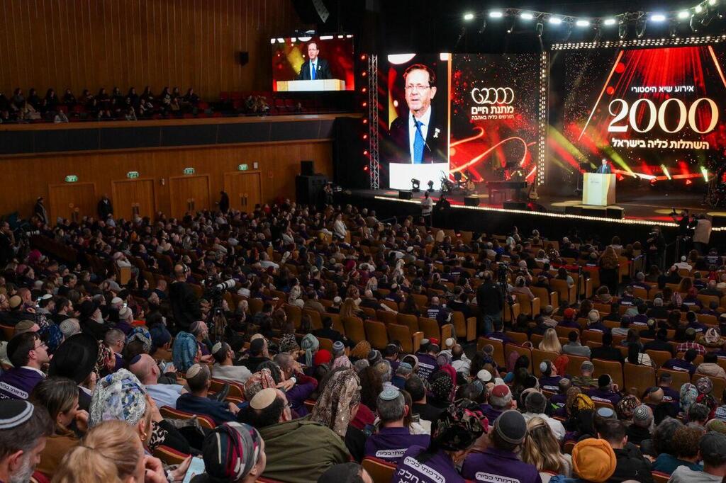 Herzog speaks at the event in Jerusalem (Photo: Maayan Toaf, GPO) נשיא המדינה יחד עם 2000 תורמי כליה ישראליים