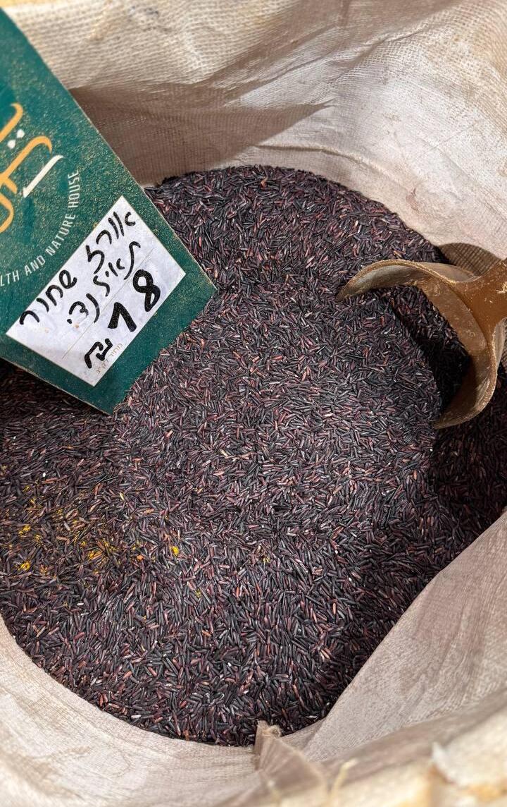 אורז שחור