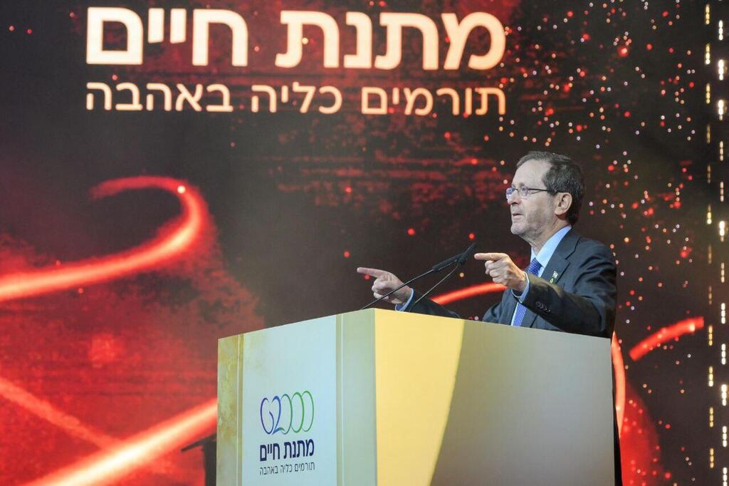 'You are the decisive answer to the boycotts and to a world that at times loses its moral compass' (Photo: Maayan Toaf, GPO) נשיא המדינה יחד עם 2000 תורמי כליה ישראליים