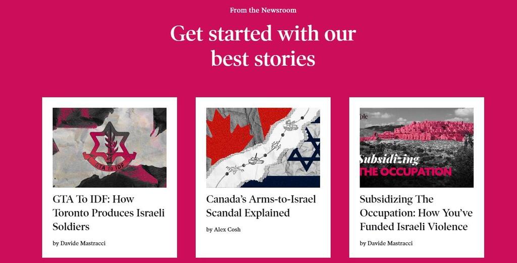 Screenshot from The Maple website