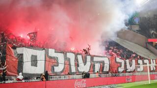 מכבי ת"א הפועל ת"א 