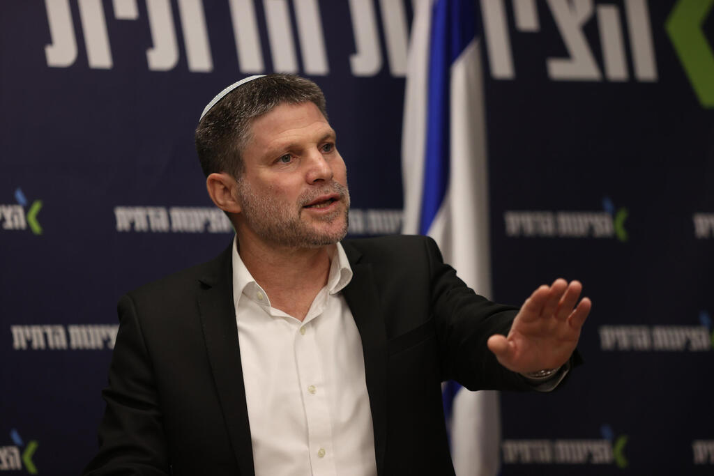 בצלאל סמוטריץ'