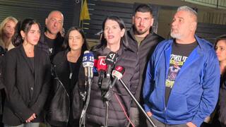 הצהרת משפחת גואילי במיתר