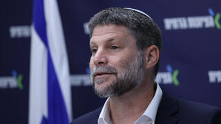 בצלאל סמוטריץ'