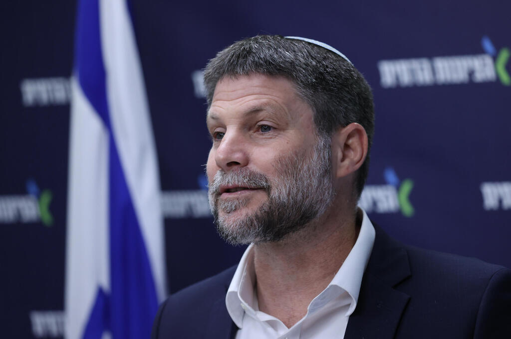 בצלאל סמוטריץ'