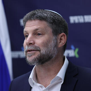 בצלאל סמוטריץ'