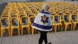 כיכר החטופים, היום